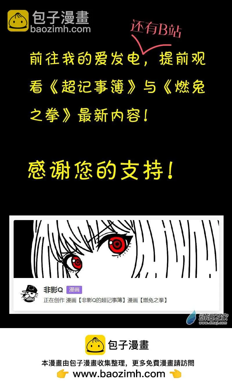 第614话24