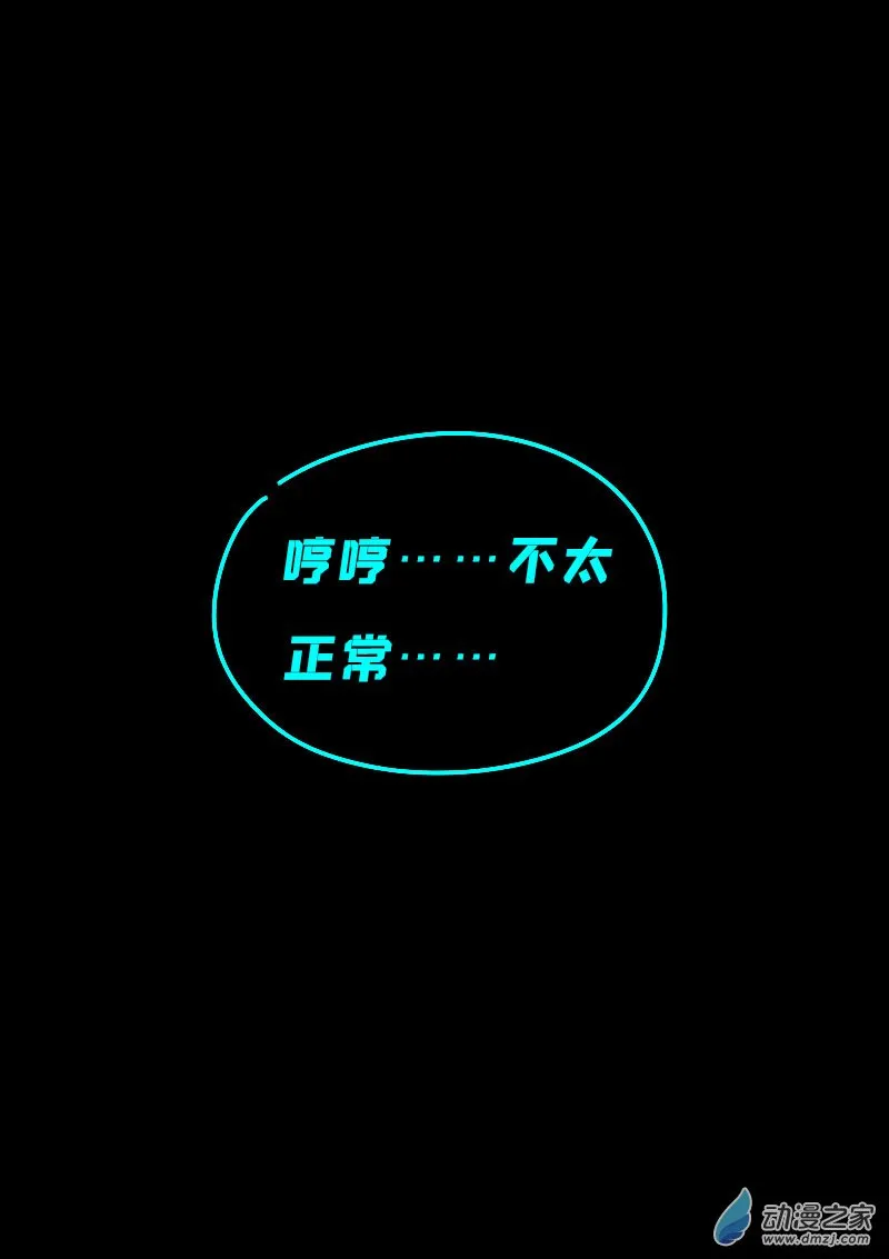 第619话17