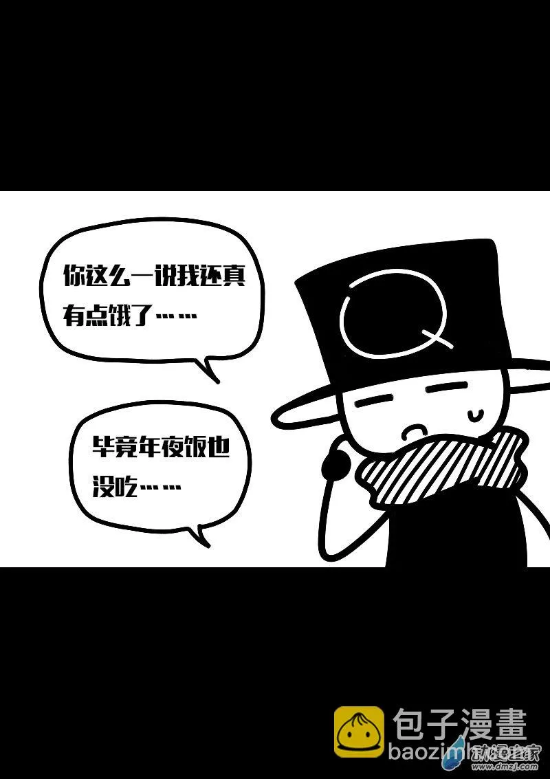 第620话19