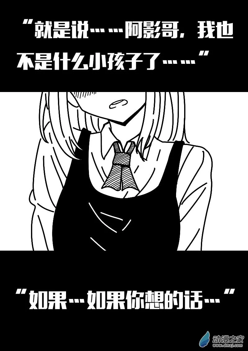 第612话21