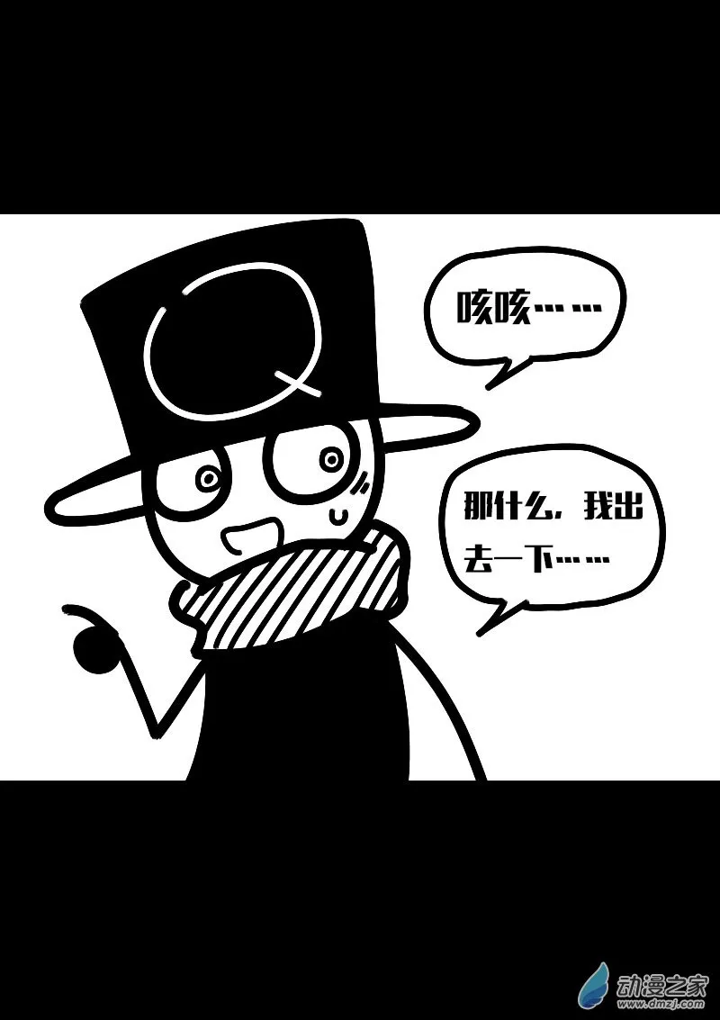 第615话11