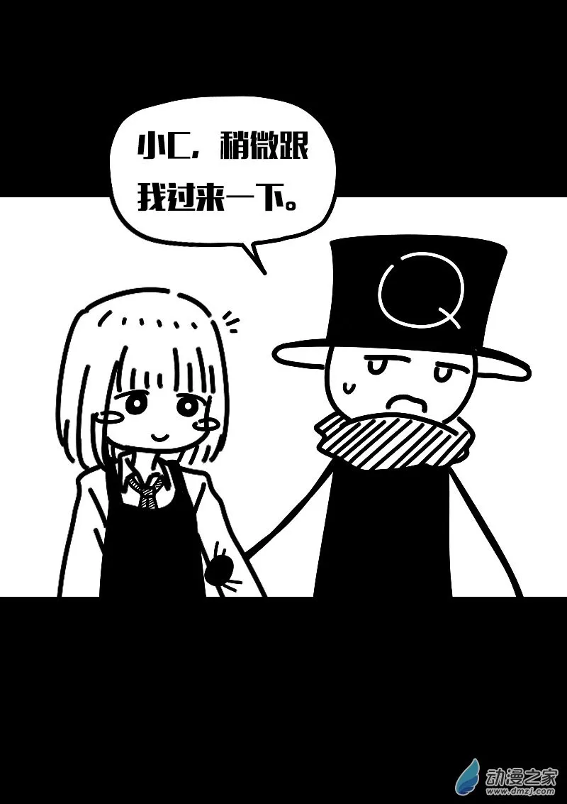 第611话20