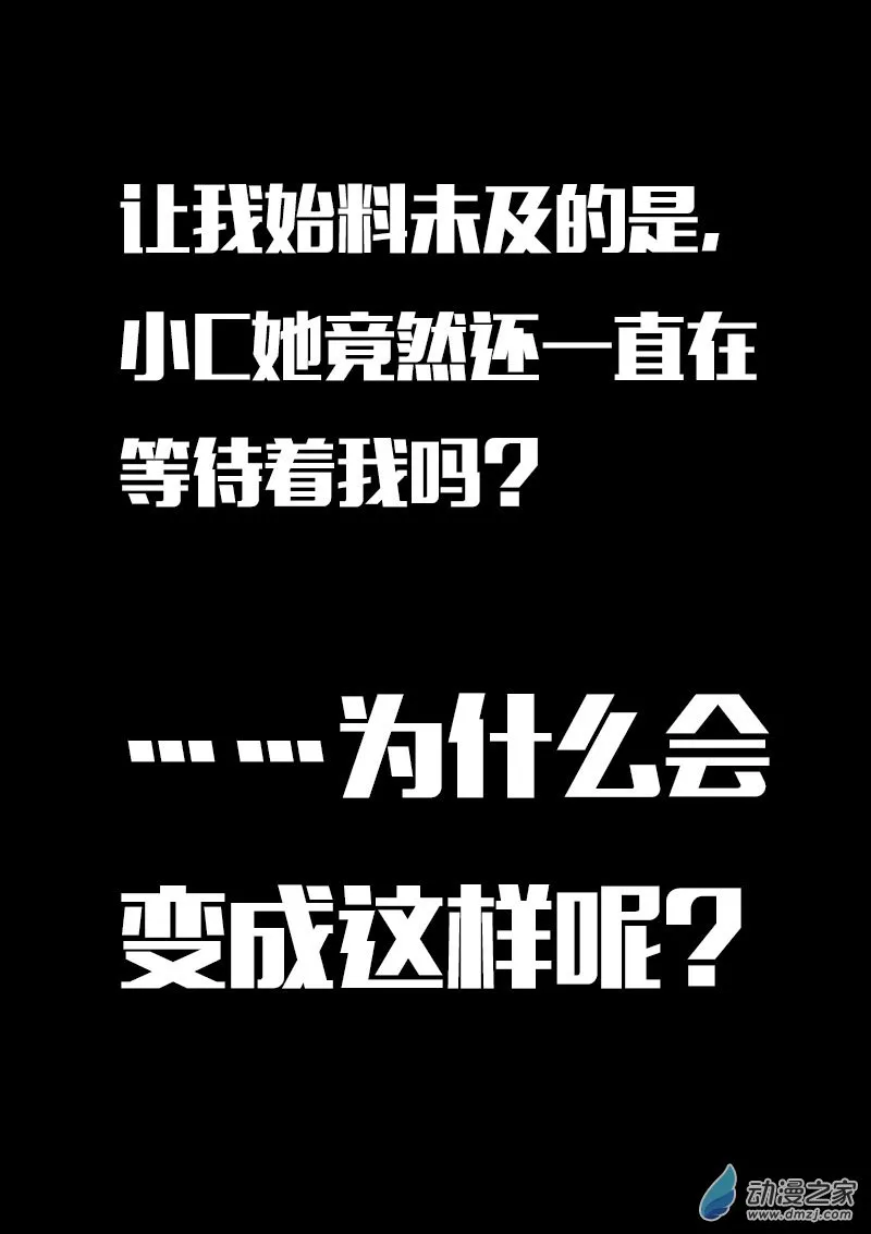 第612话16
