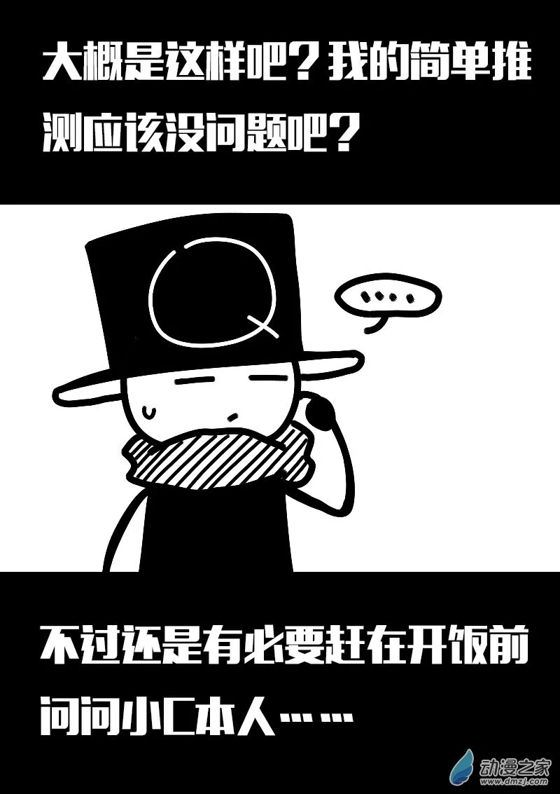 第611话19