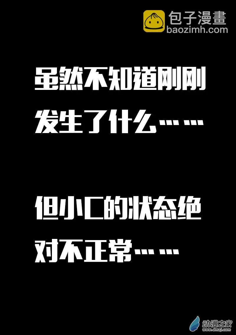 第617话15