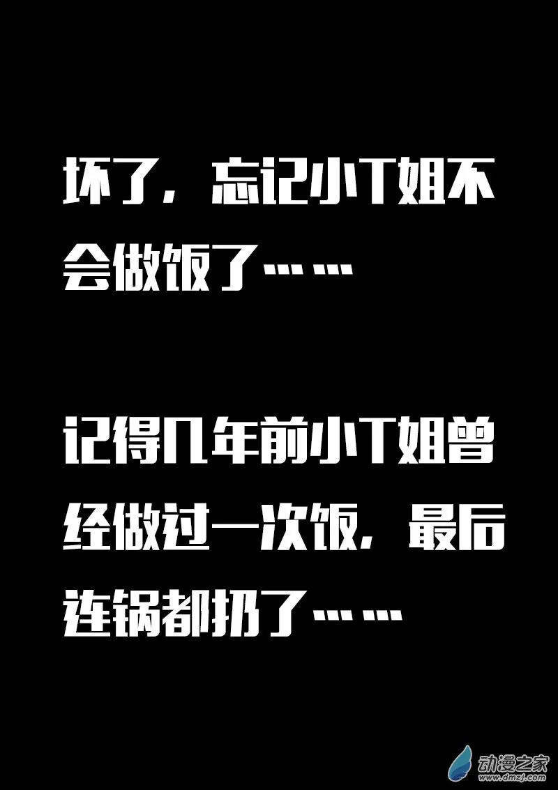 第620话21