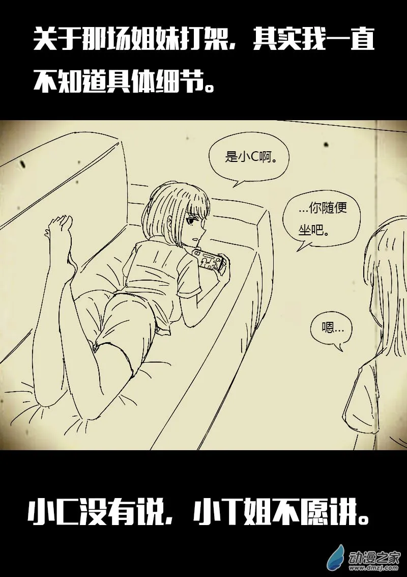 第618话9