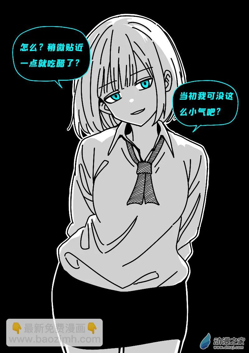 第619话15