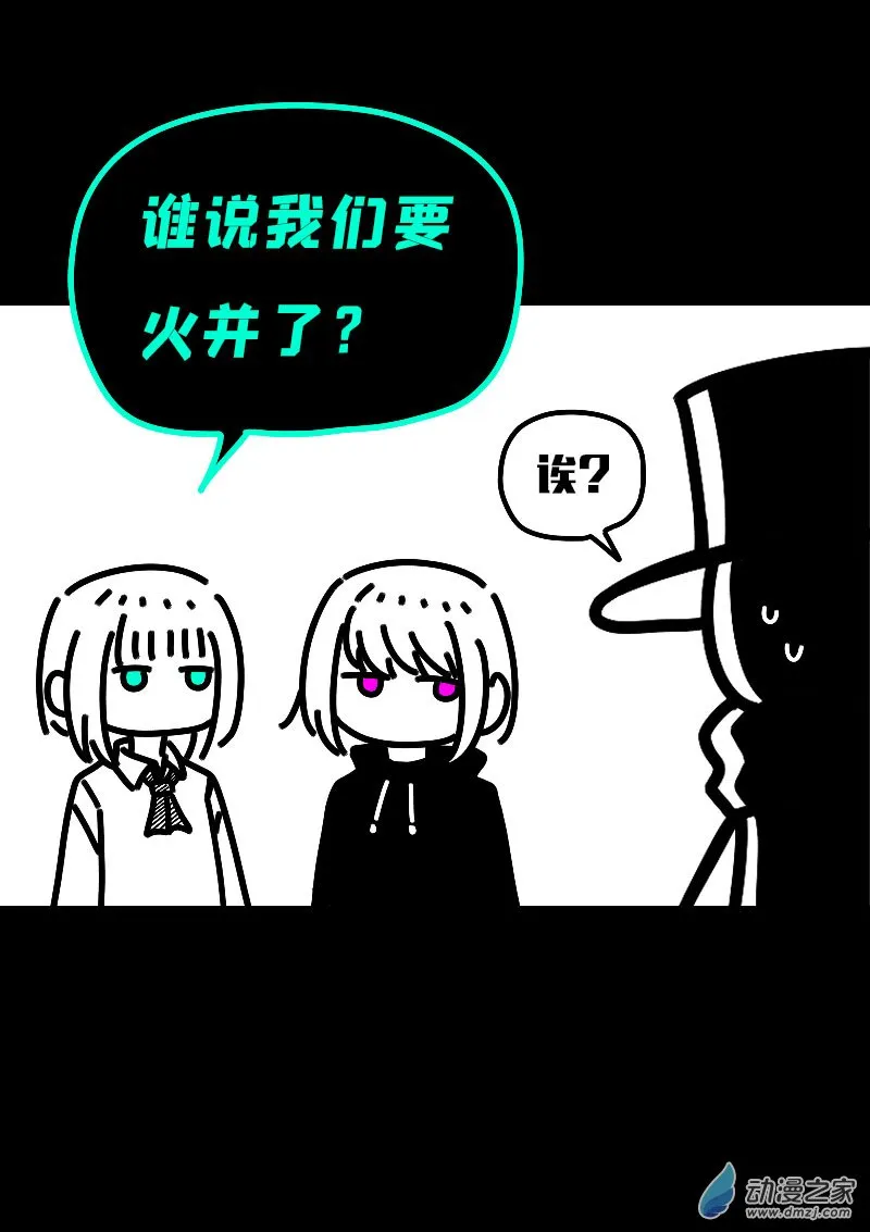 第620话5