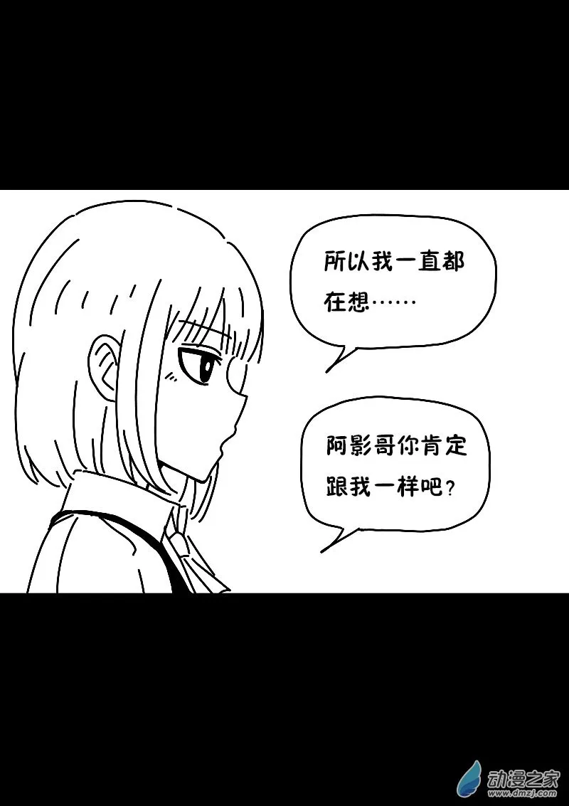 第612话6