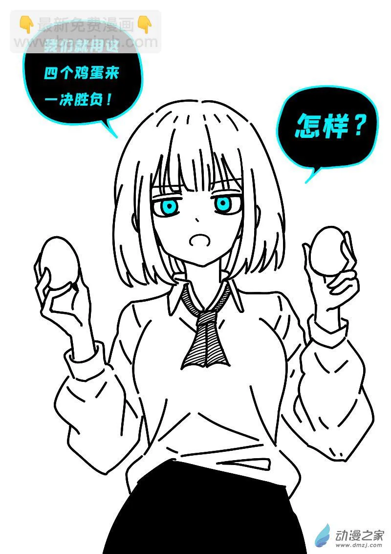 第621话8