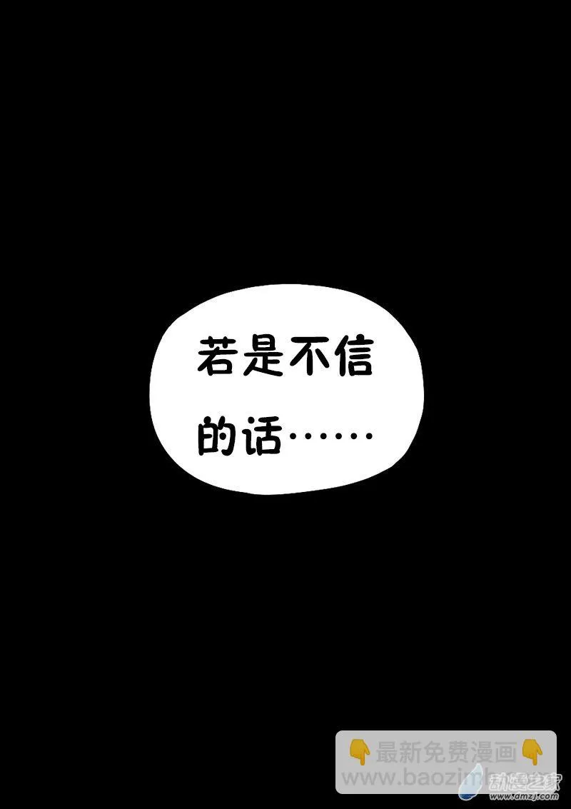 第613话22