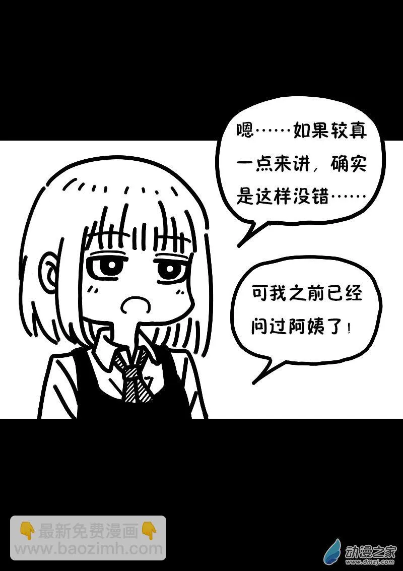 第612话4