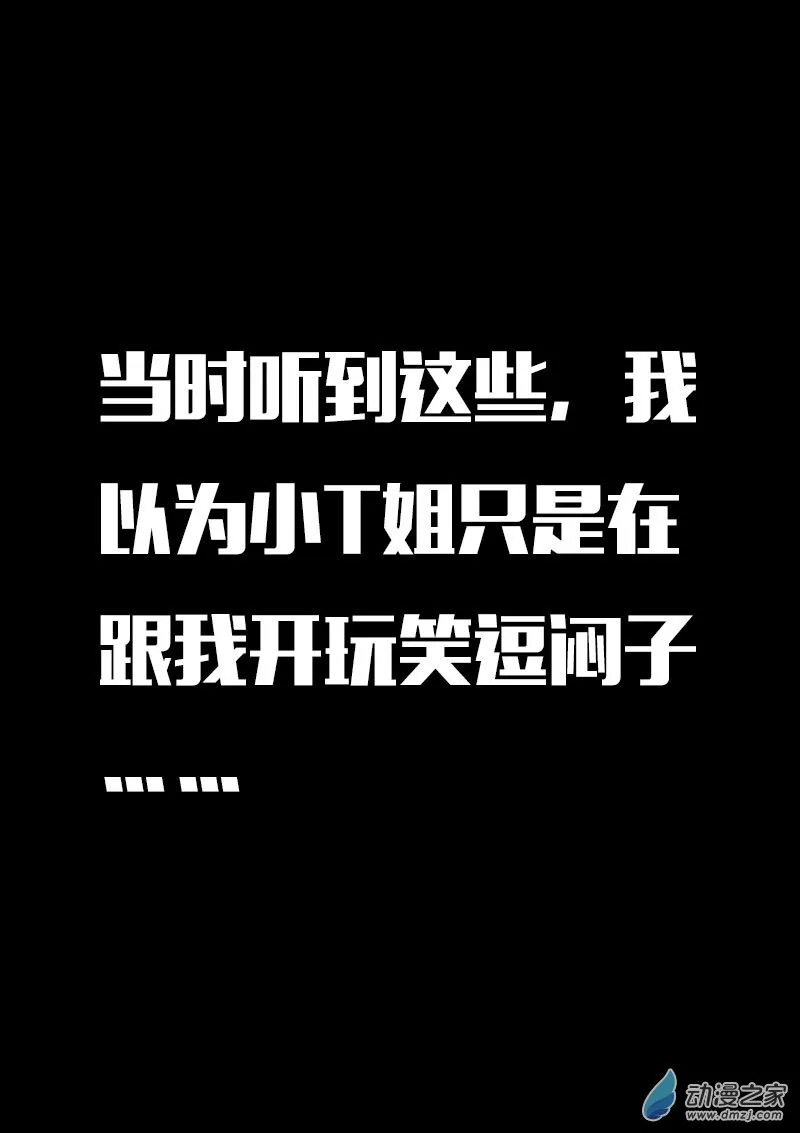 第618话7