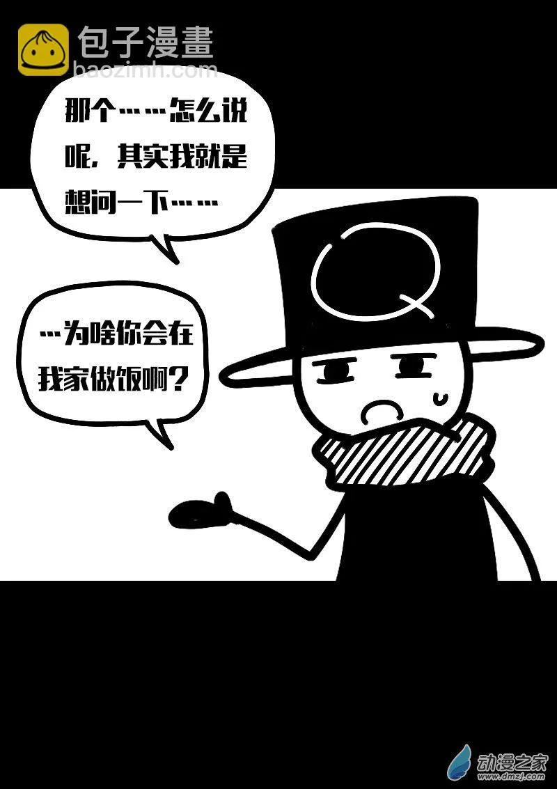 第611话22