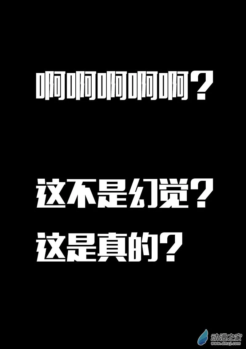 第611话5