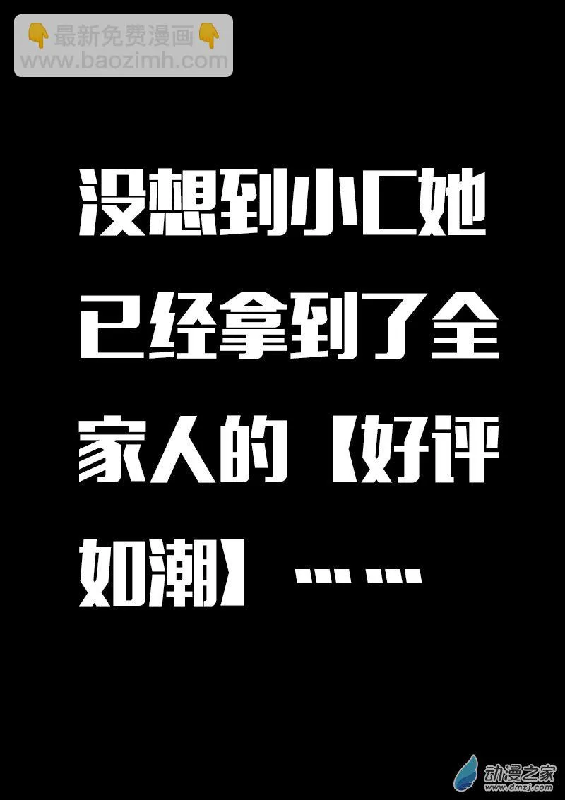 第614话16