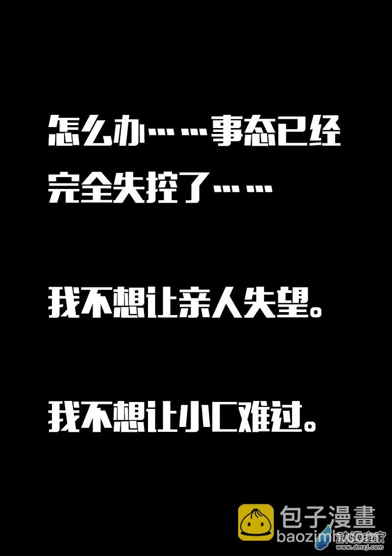 第614话18