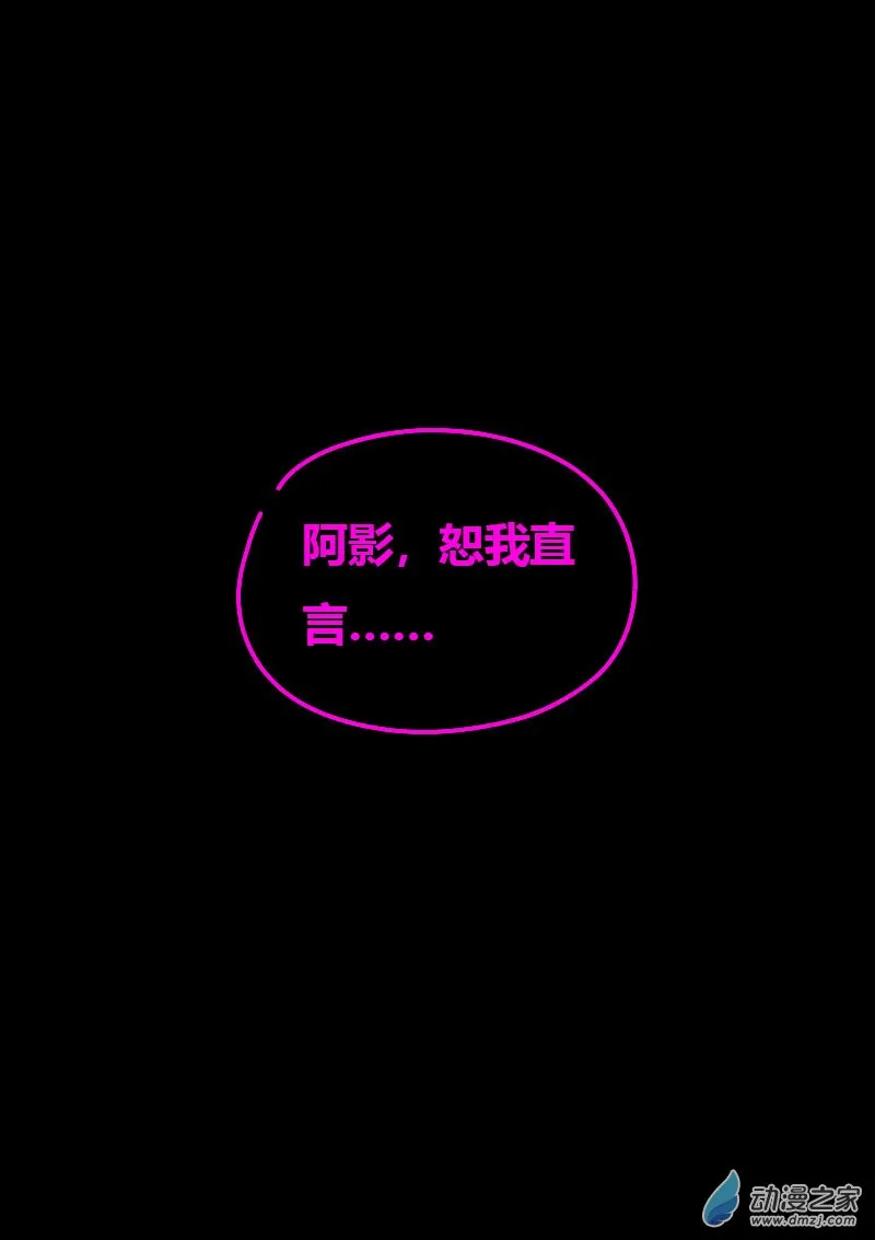 第618话5