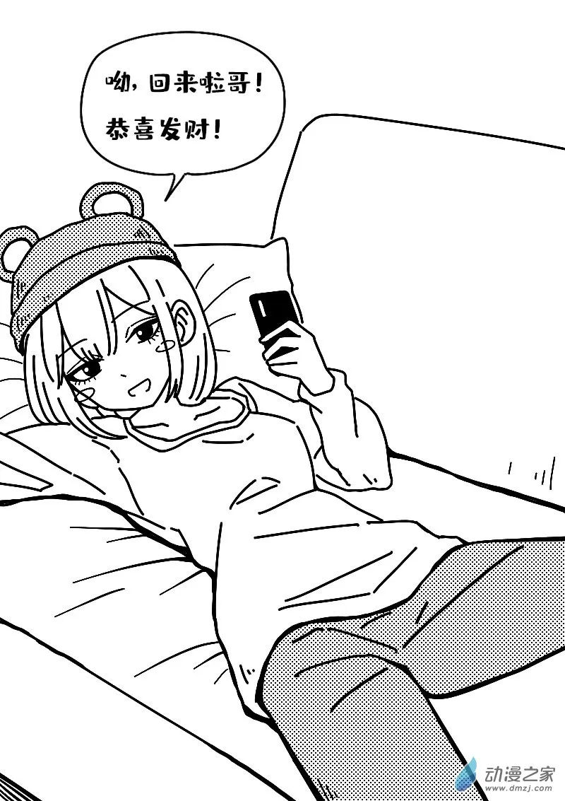 第611话11