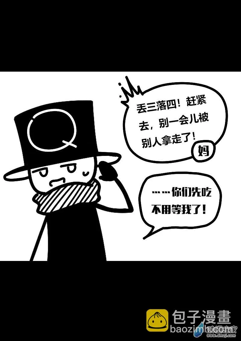 第615话14