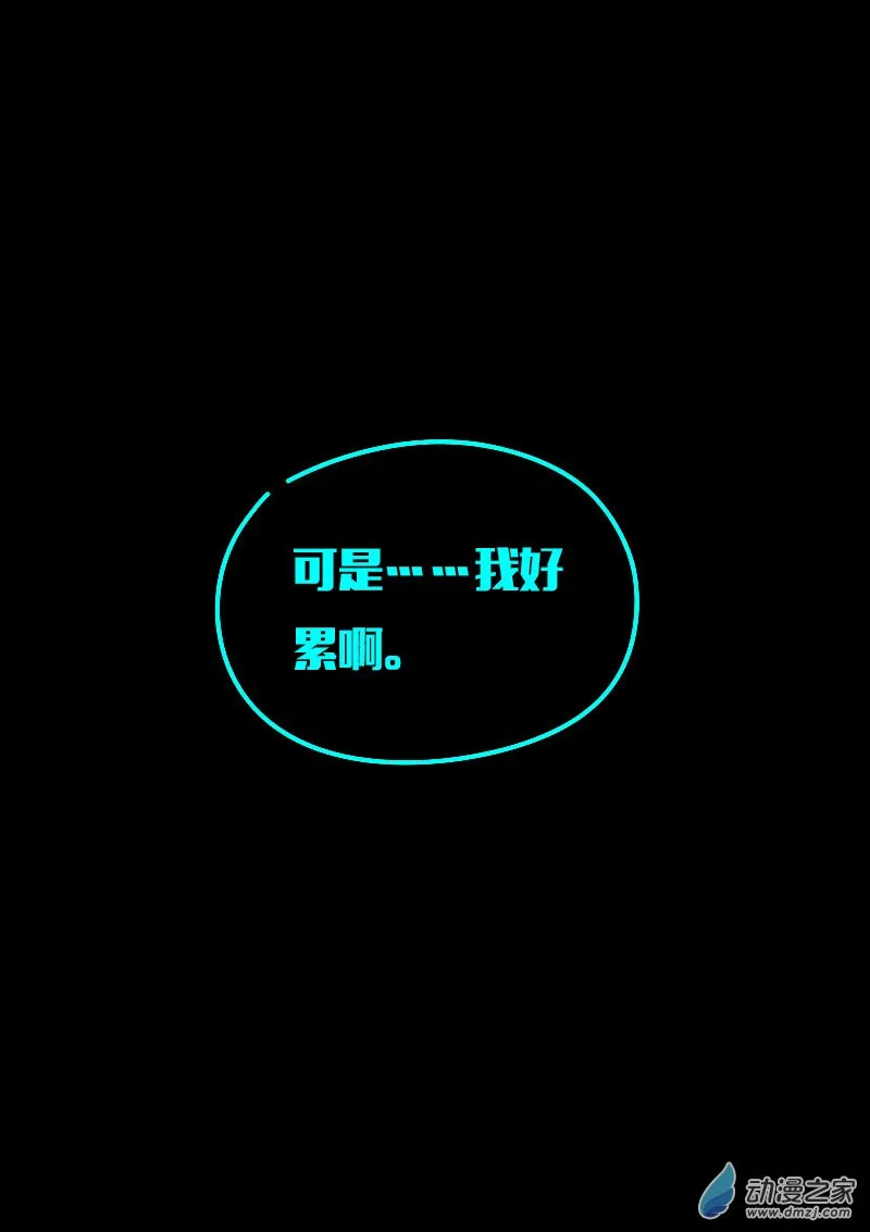 第618话17