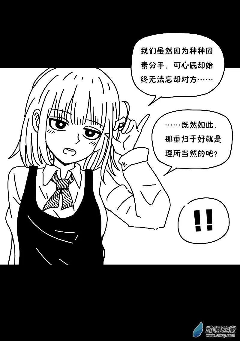 第612话8