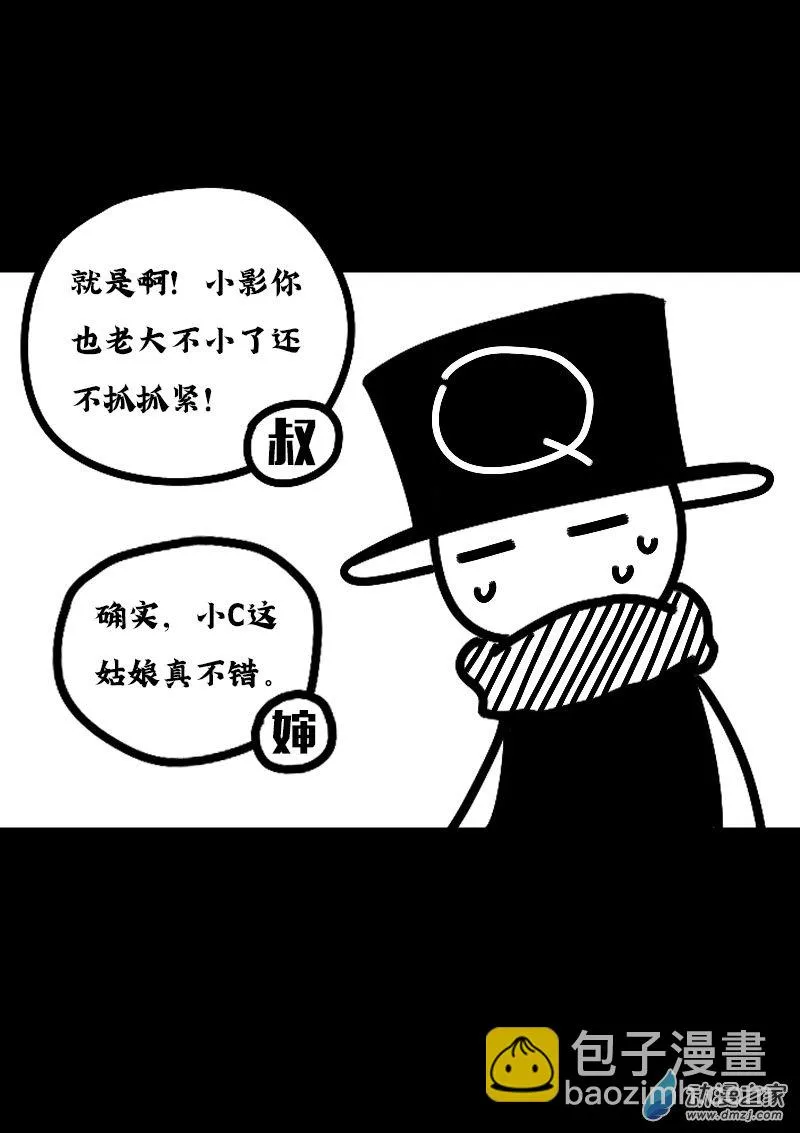 第614话12