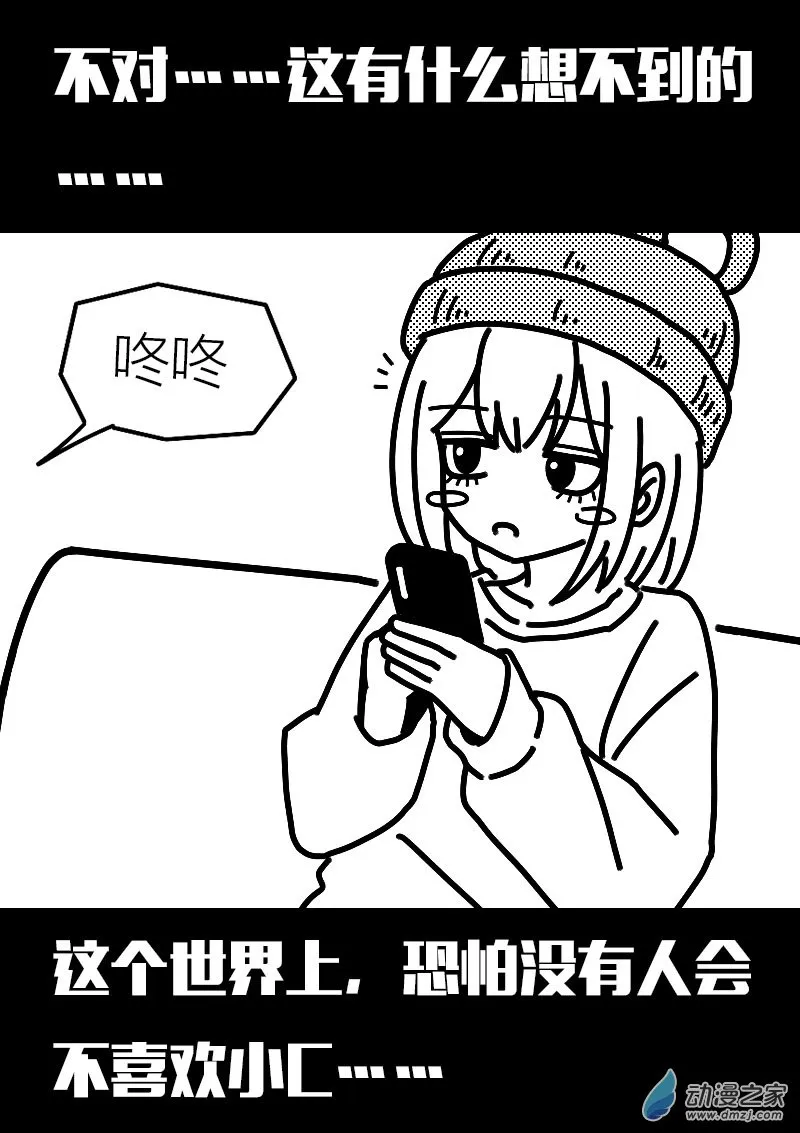第614话17