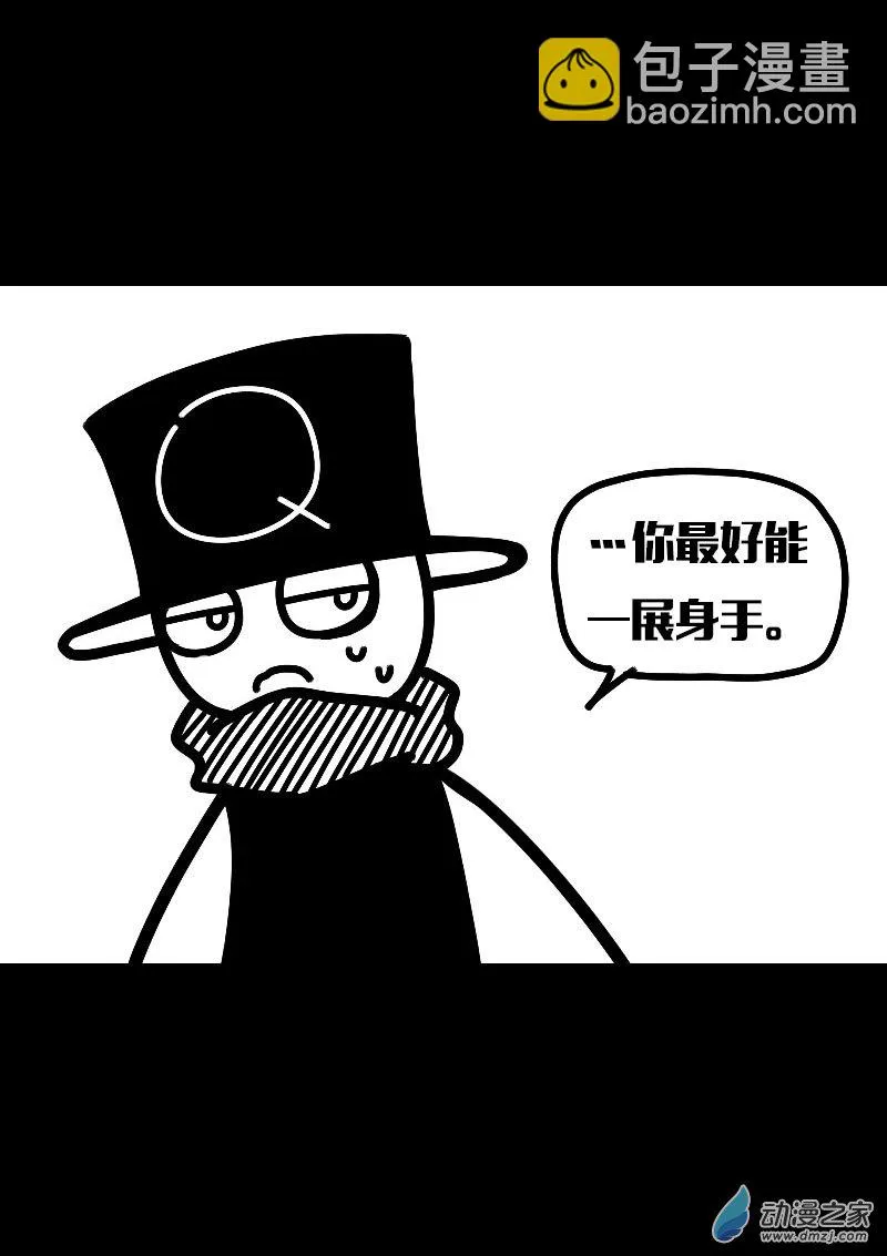 第621话7