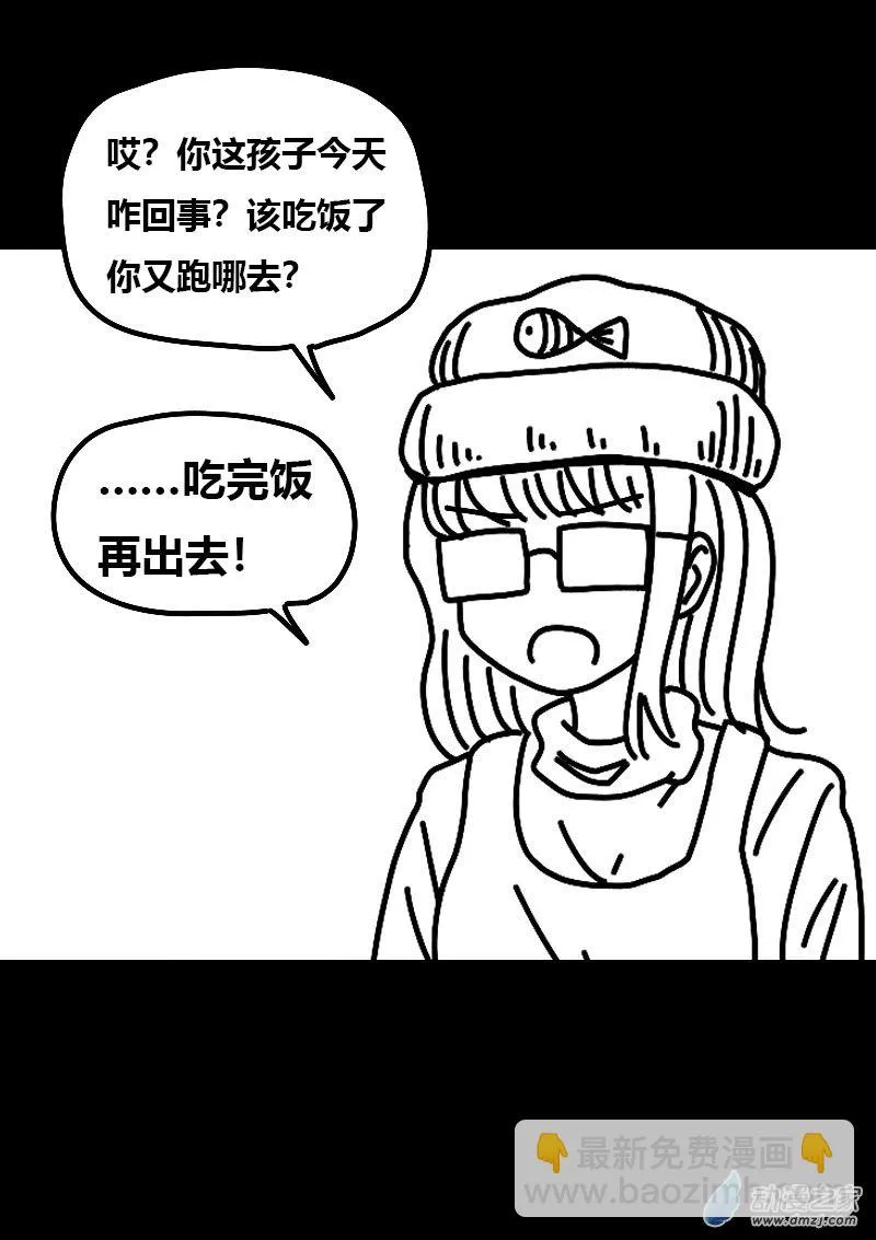 第615话12