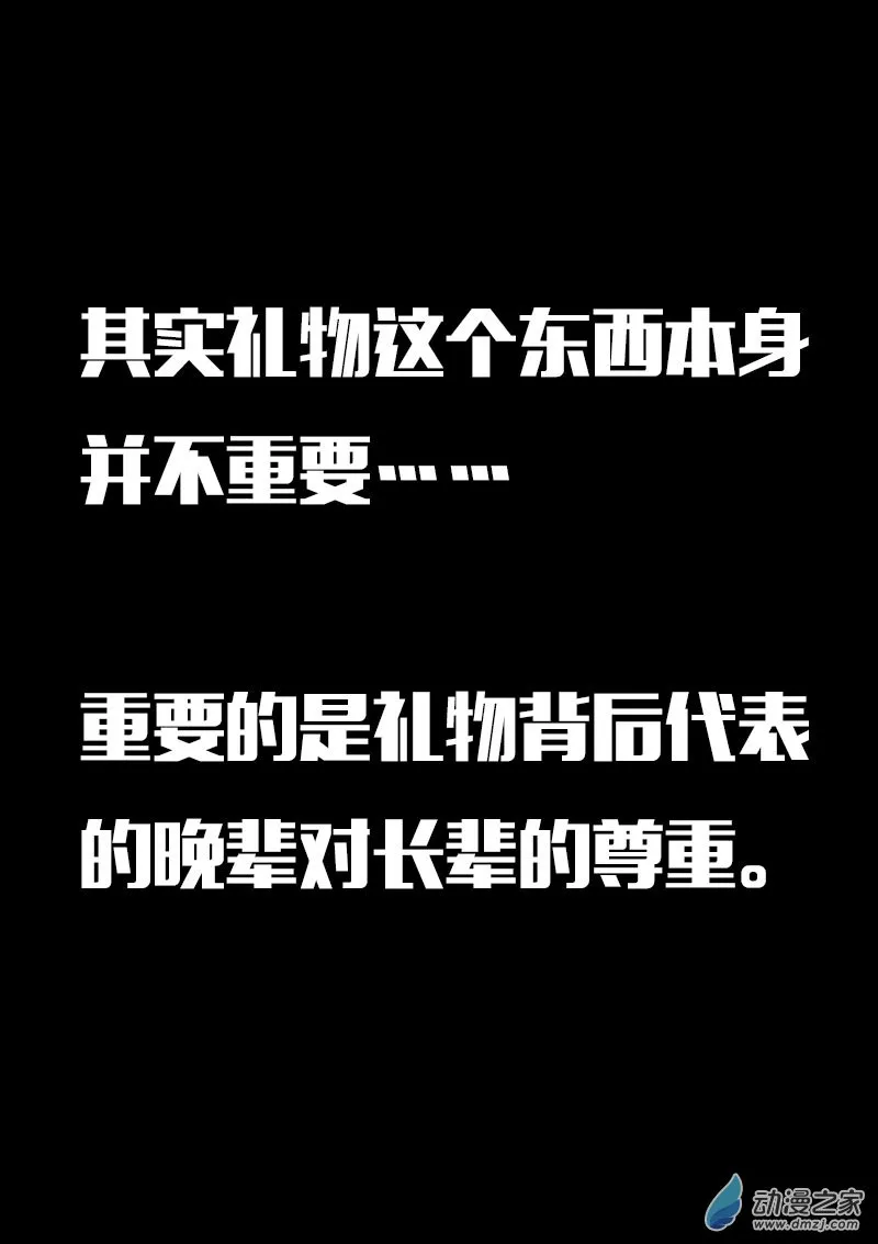 第610话10
