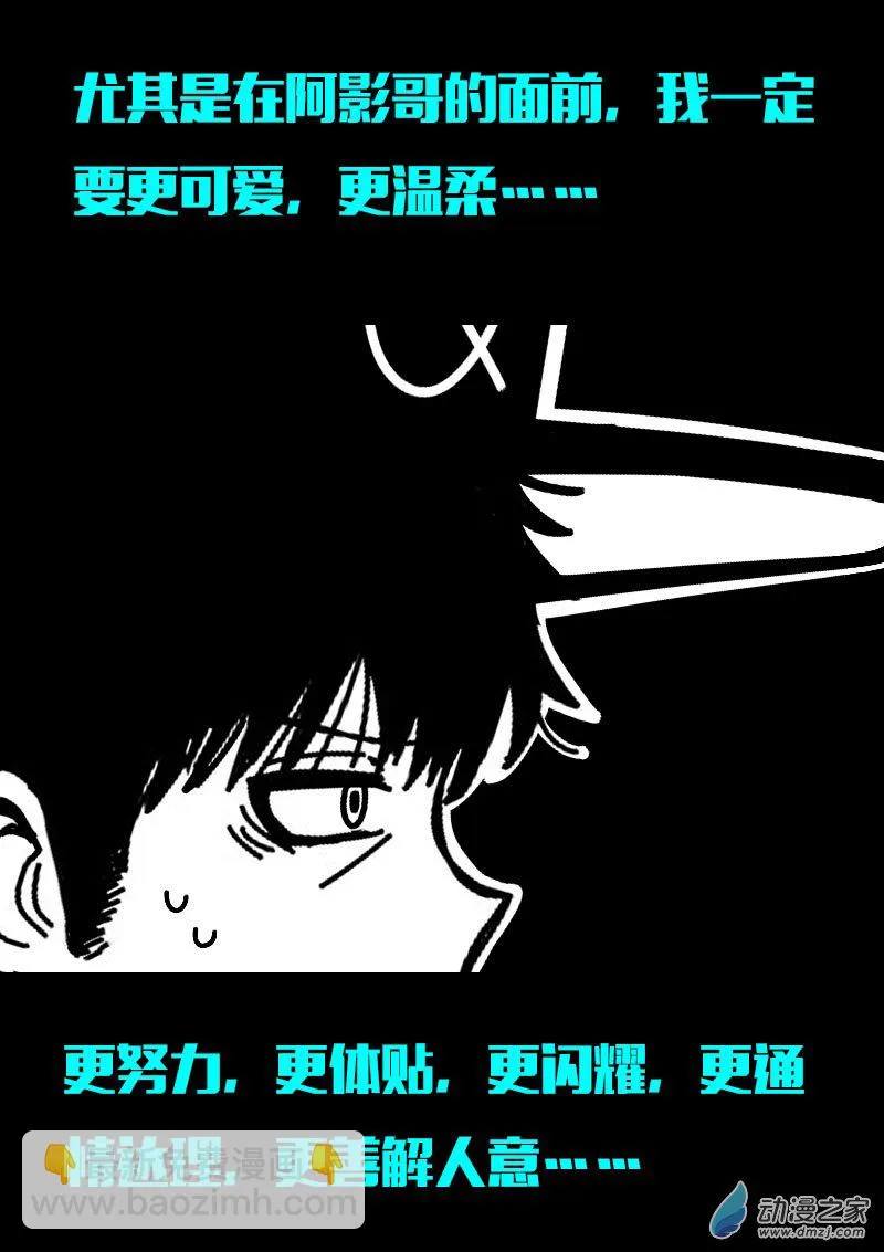 第618话16