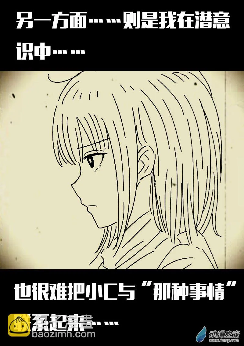 第613话8
