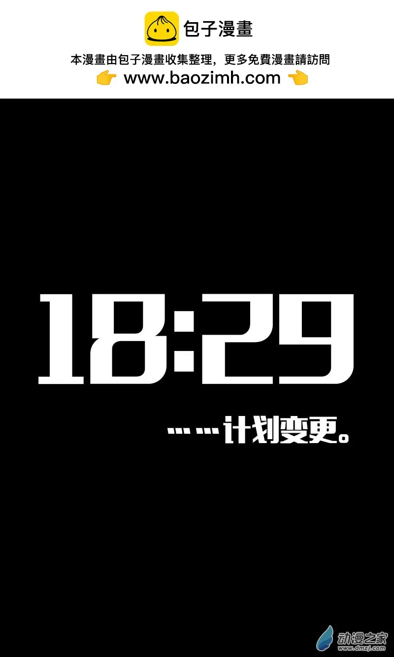 第610话17