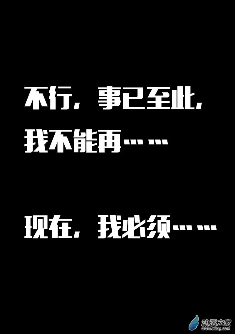 第614话3