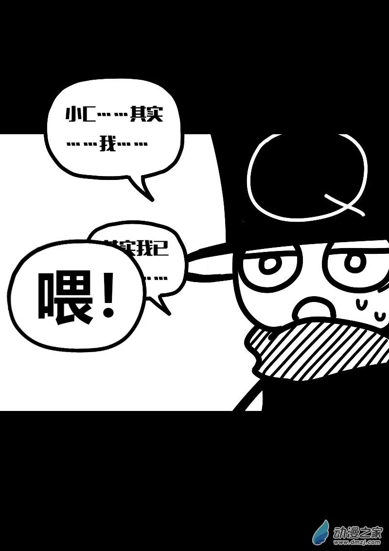 第614话4