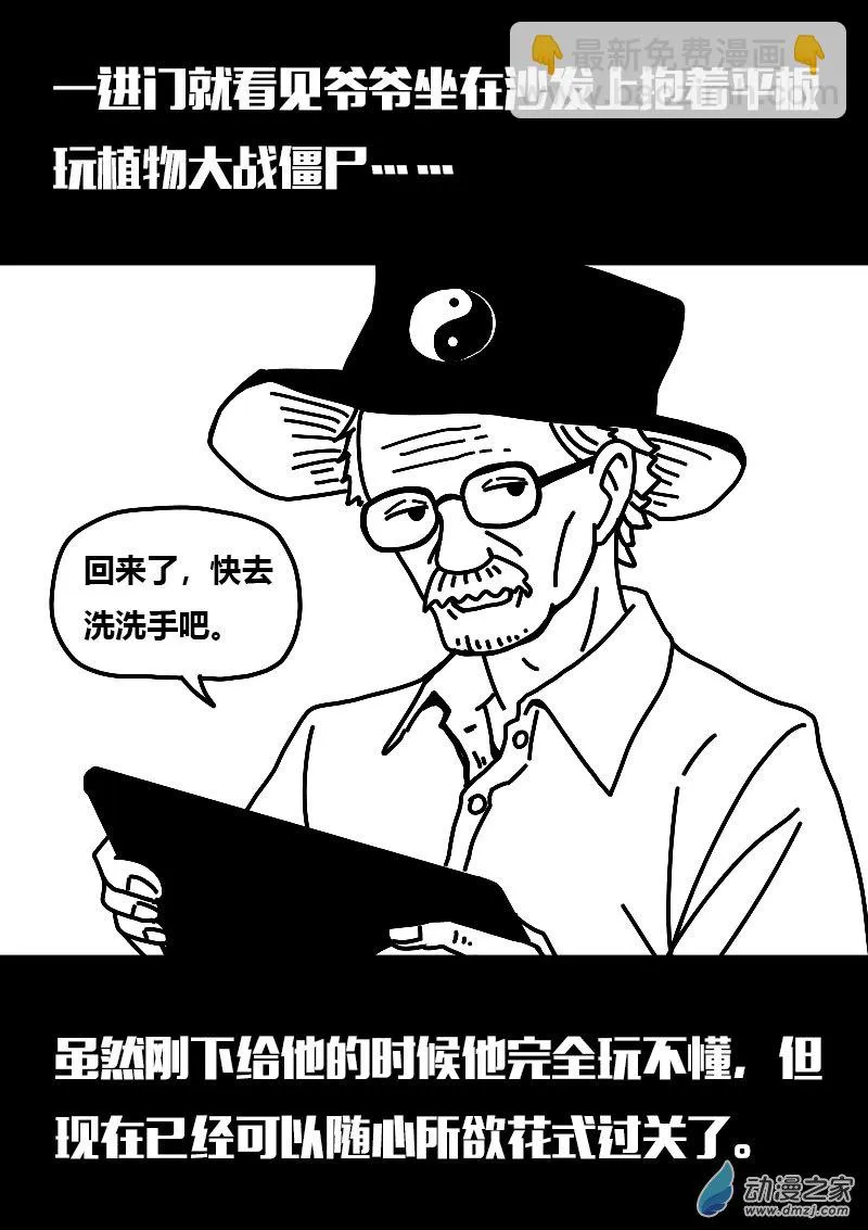 第611话8