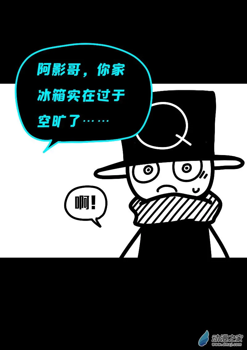 第621话2