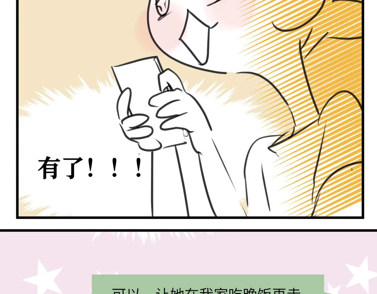 219.奶奶的小王子33