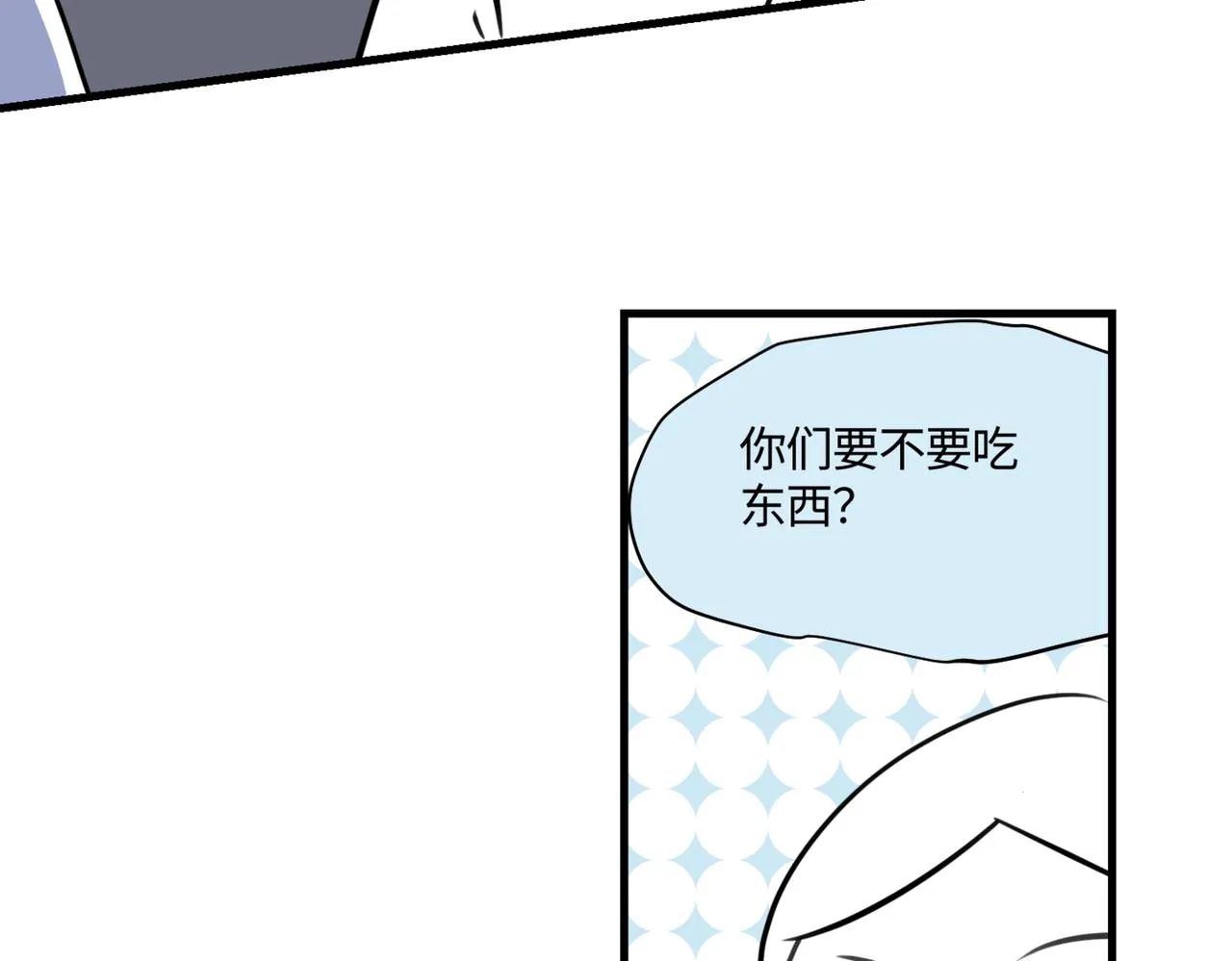 216.兄弟间来了个小女孩17