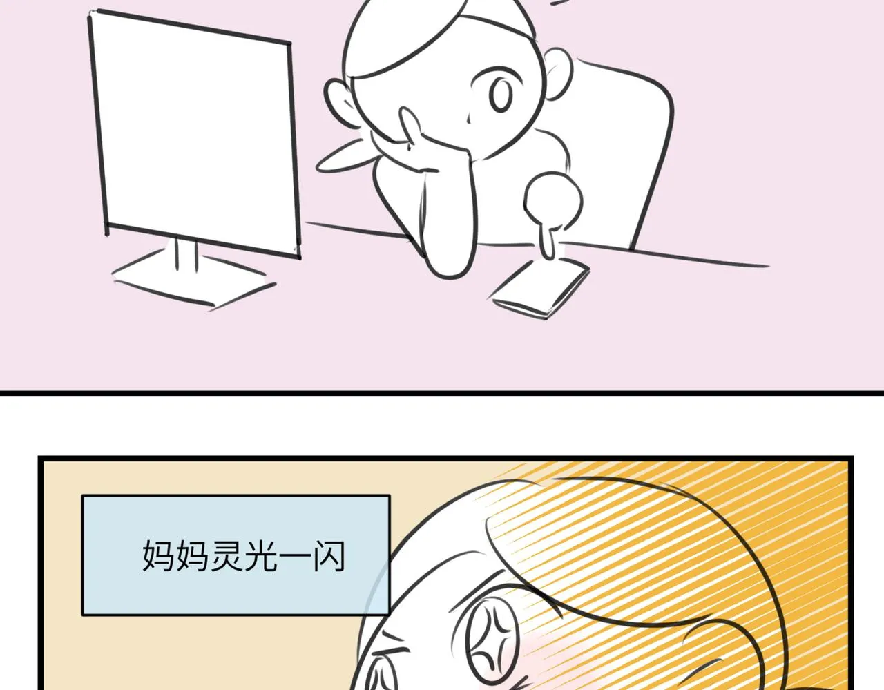 219.奶奶的小王子32