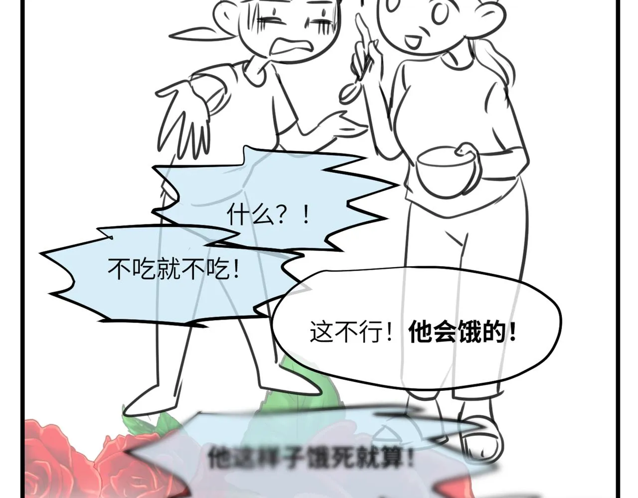 217.奶奶的小王子14