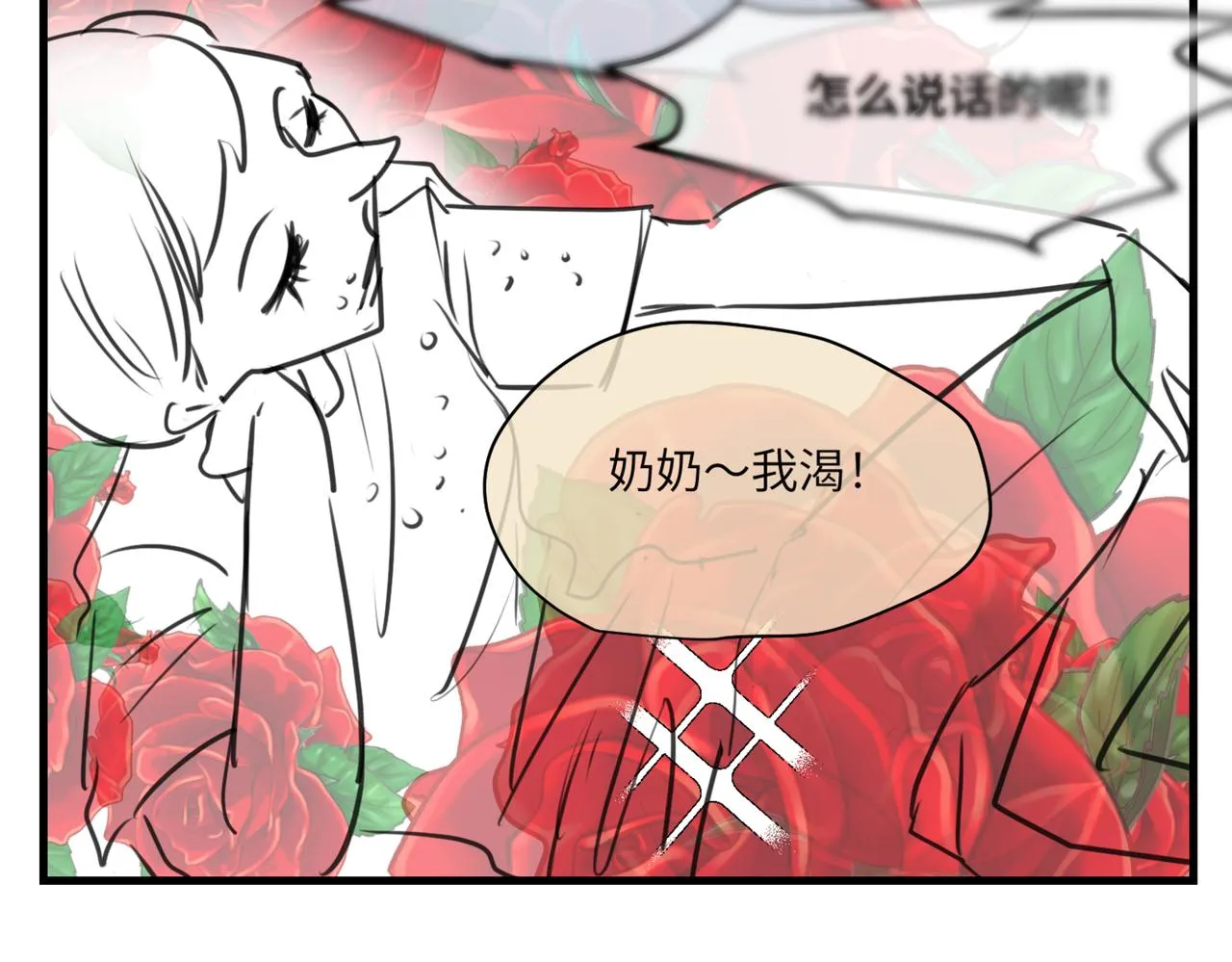 217.奶奶的小王子15