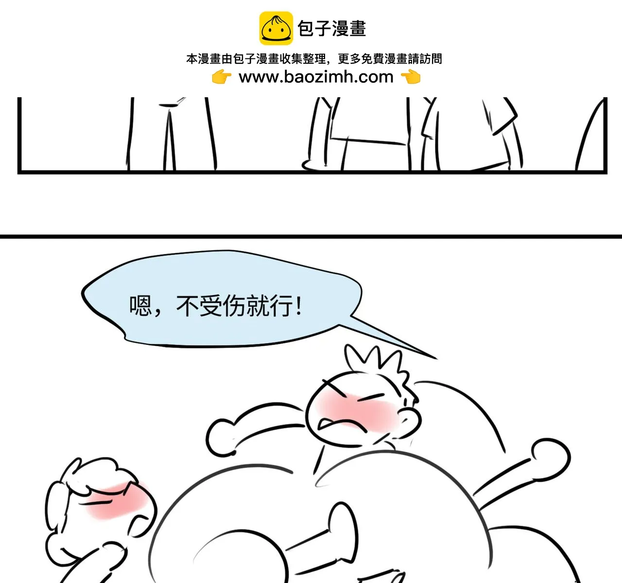 216.兄弟间来了个小女孩1