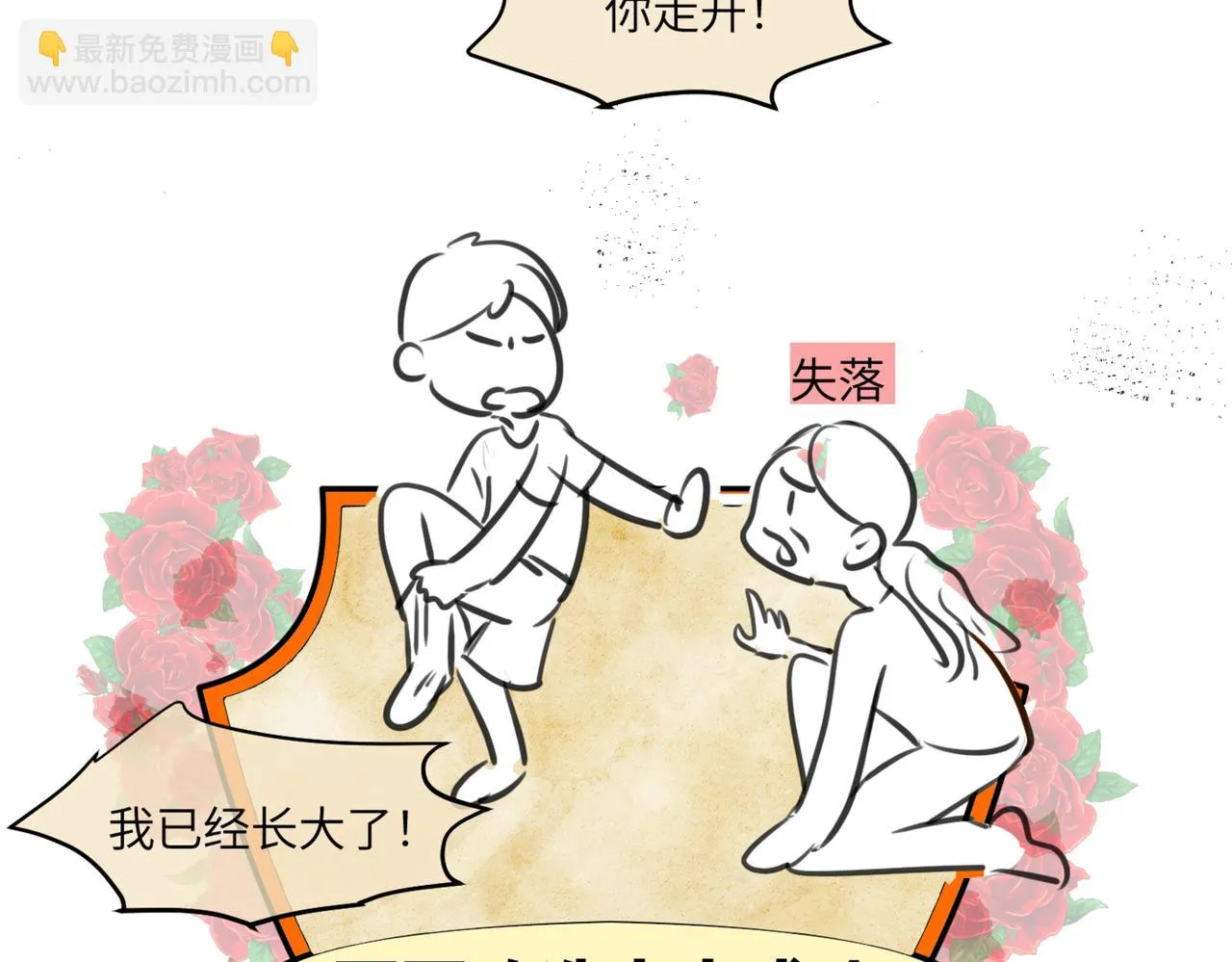 219.奶奶的小王子332
