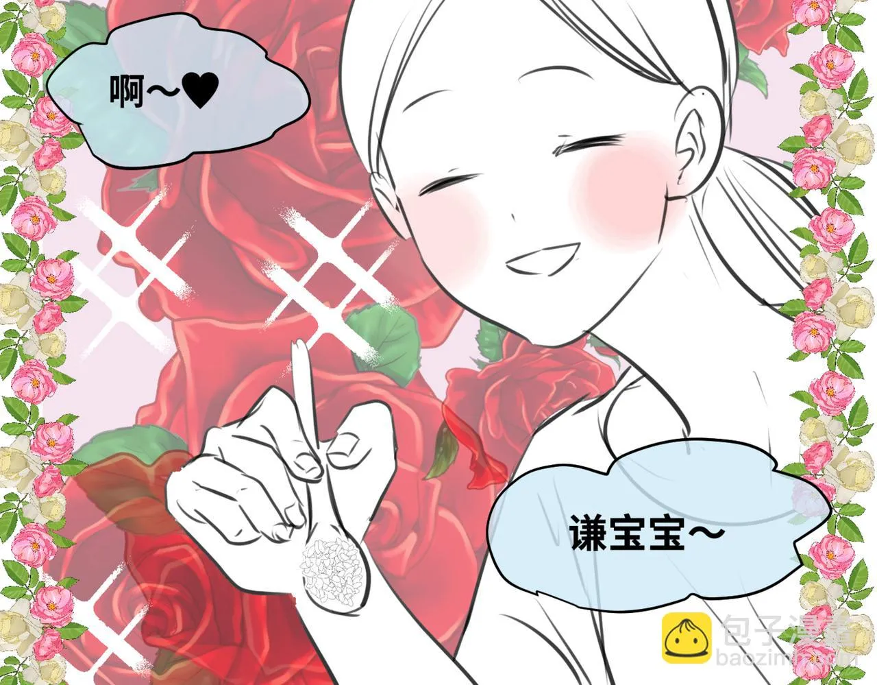 219.奶奶的小王子311
