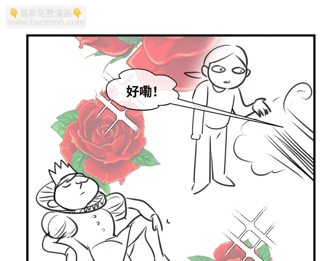 217.奶奶的小王子16