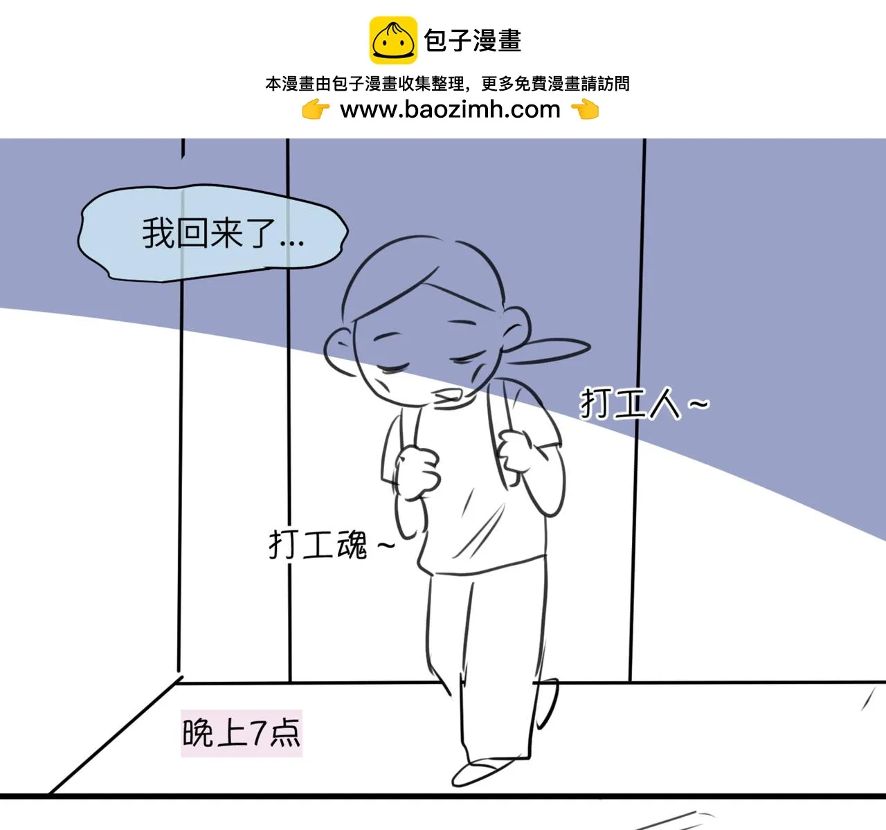 217.奶奶的小王子11