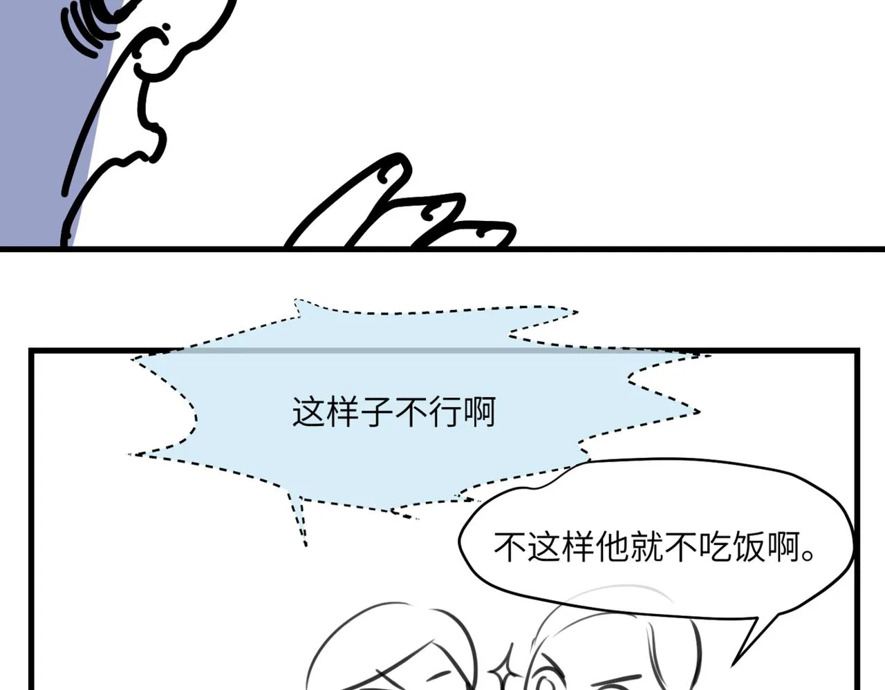 217.奶奶的小王子13